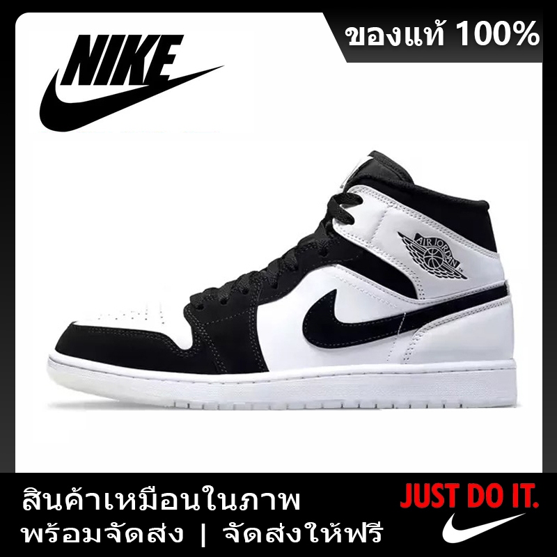 ⚡จัดส่งที่รวดเร็ว⚡รองเท้า Nike Air Jordan 1 Mid Airwalk สีดำและสีขาวคลาสสิก รองเท้าวิ่งผู้ชายและผู้หญิงรองเท้าผ้าใบ
