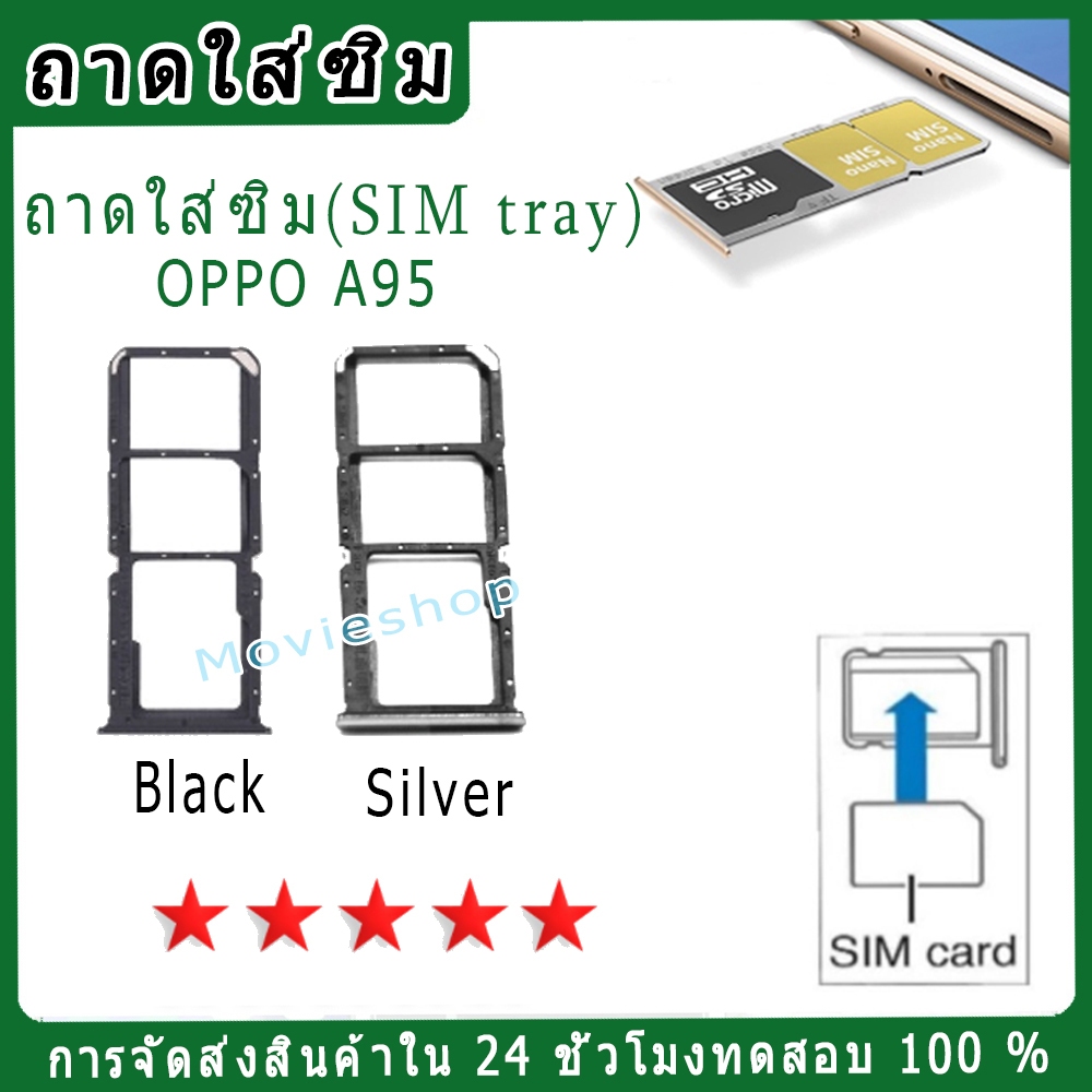 ถาดซิม OPPO A95,ถาด Micro ถาด SD การ์ดสำหรับ A95