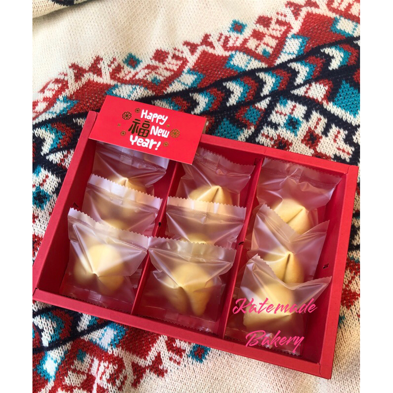 คุ๊กกี้เสี่ยงทายfortune cookies (กล่องมีสีเนื้อ)