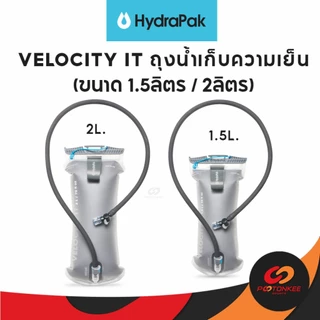 HYDRAPAK VELOCITY IT (CLEAR) 1.5ลิตร/2ลิตร ถุงน้ำ แบบเก็บความเย็น