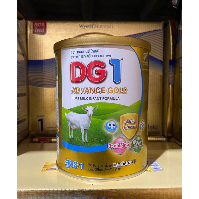 DG ADVANCE GOLD สูตร 1 ขนาด 400 กรัม
