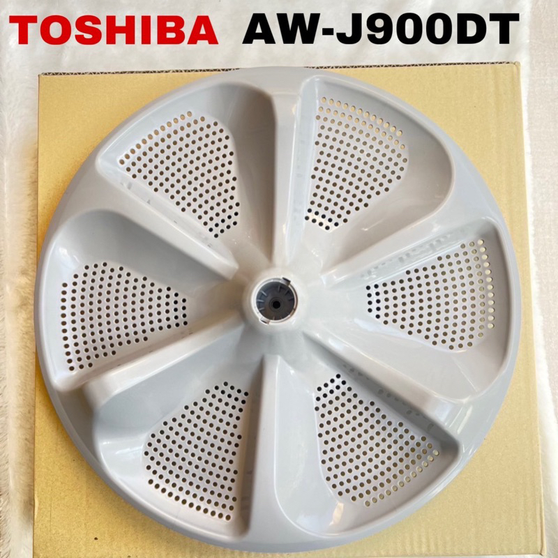 ใบพัดเครื่องซักผ้าTOSHIBA ของแท้สินค้าใหม่ใช้ได้กับรุ่นAW-J900DT(Z1)