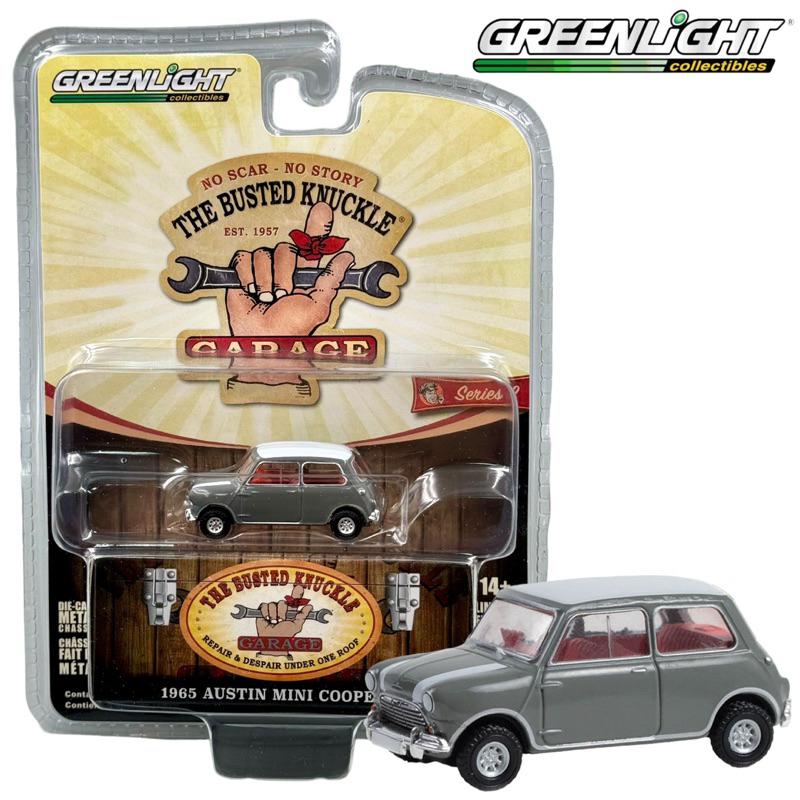 Greenlight | 1965 AUSTIN MINI COOPER S สเกล 1:64 (39120)
