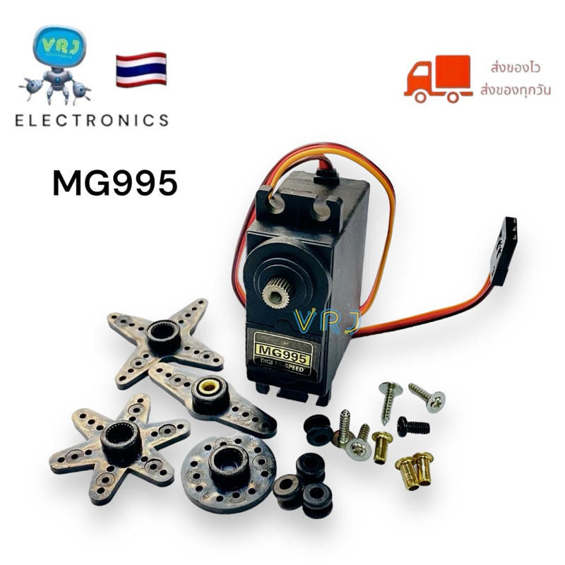 Motor MG995 Servo มอร์เตอร์เซอร์โว แรงบิด 12KG หมุนได้ 360 องศา 4.8V~7.2V ขนาด 40*19*43mm มีขอพร้อมส