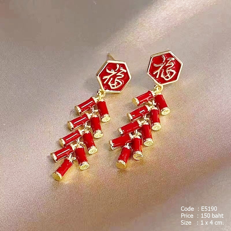 ต่างหูประทัดตรุษจีน งานเกรดพรีเมี่ยม เคลือบอินาเมล _E5190