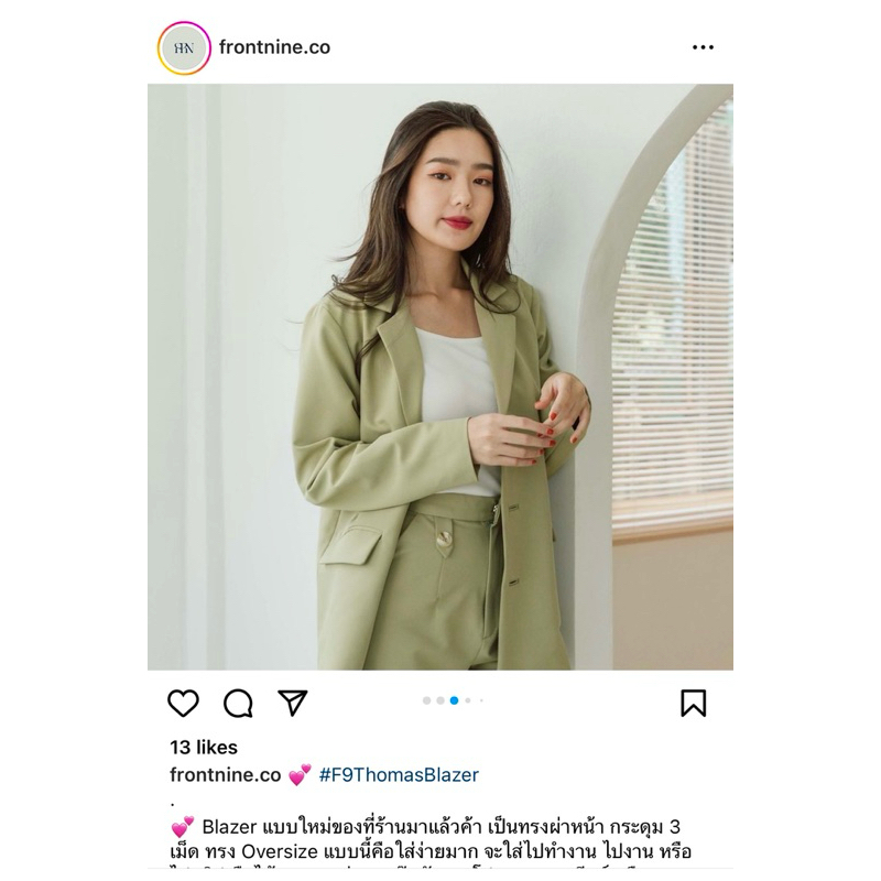 เบลเซอร์ผู้หญิงมือ2 ยี่ห้อfront.nine