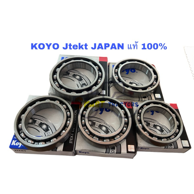 ลูกปืนKOYO 6010,6011,6012,6013,6014 Japan แท้100%ลูกปืนเม็ดกลม ไม่มีฝาปิด