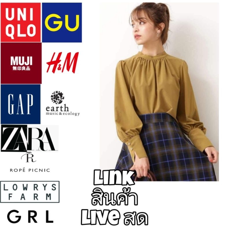 เสื้อรวมแบบรวมไซค์​ หลายหลายสไตล์