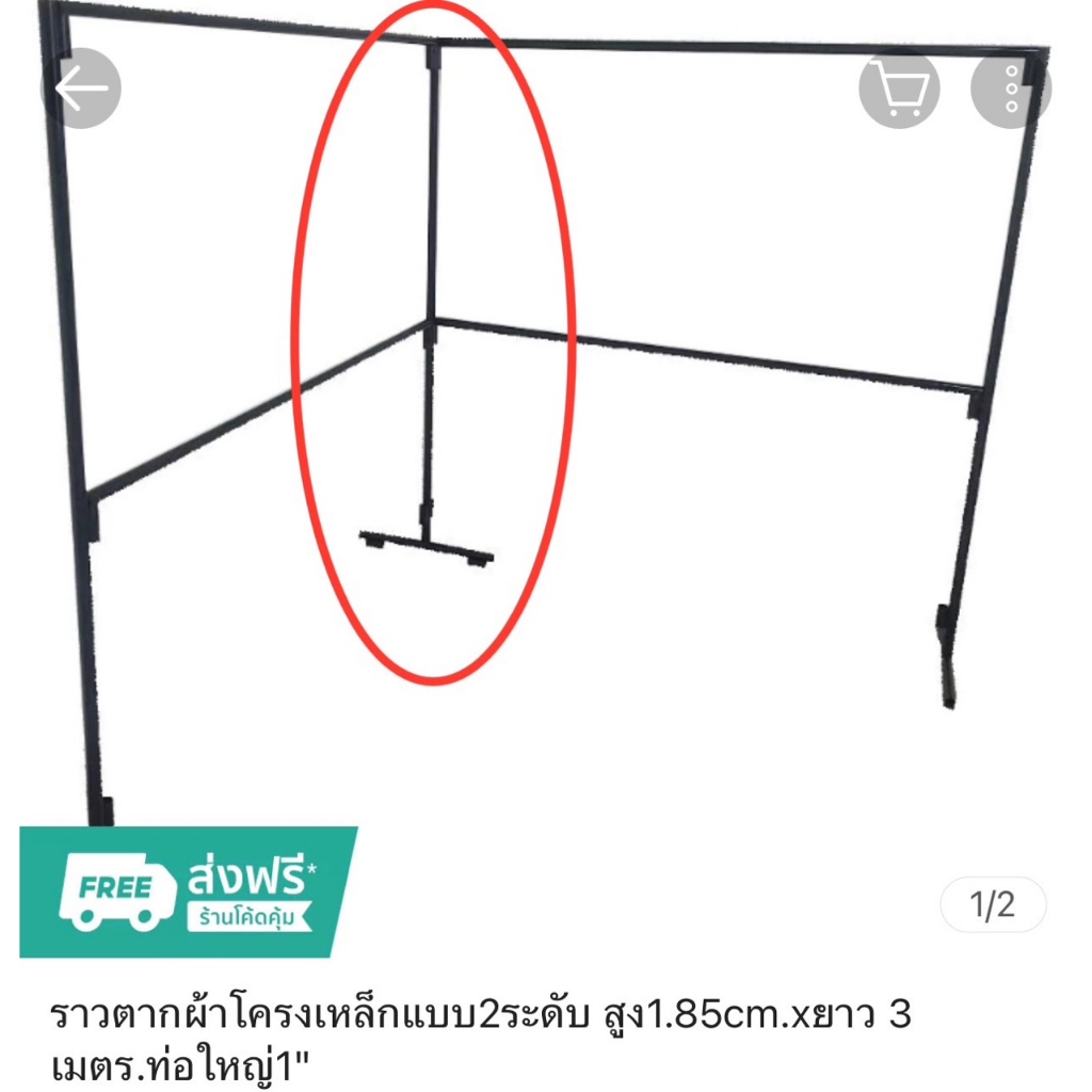 เฉพาะอะไหล่ขา ราว 2 ระดับ สูง 180cm