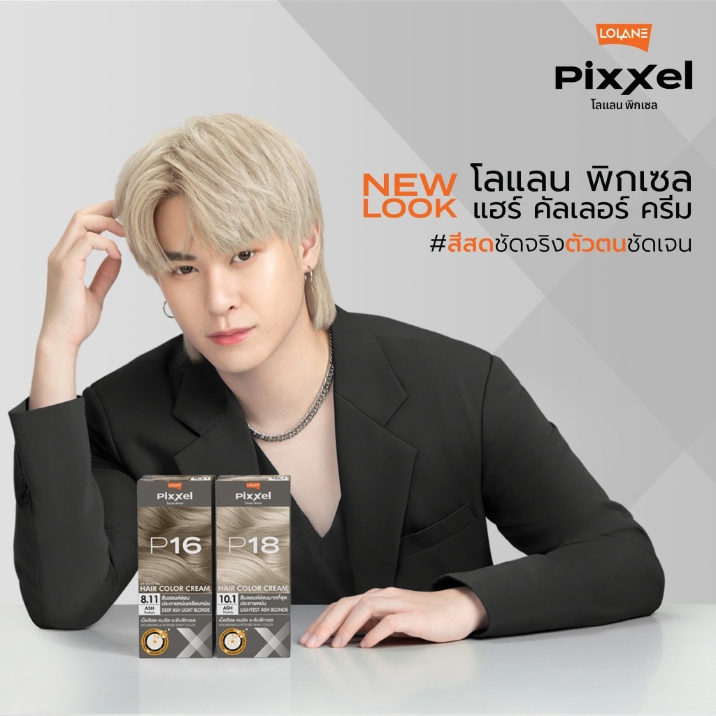 โลแลน พิกเซล คัลเลอร์ ครีม สีย้อมผม | Lolane Pixxel Hair Color Cream - รูปที่ 6