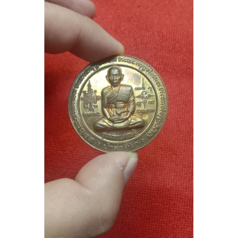 เหรียญหลวงพ่อรวย ปาสาทิโก ออกวัดตะโก รุ่นรวยมหาเศรษฐีปี60 เนื้อทองแดง เหรียญบาตรน้ำมนต์ แท้ทัน