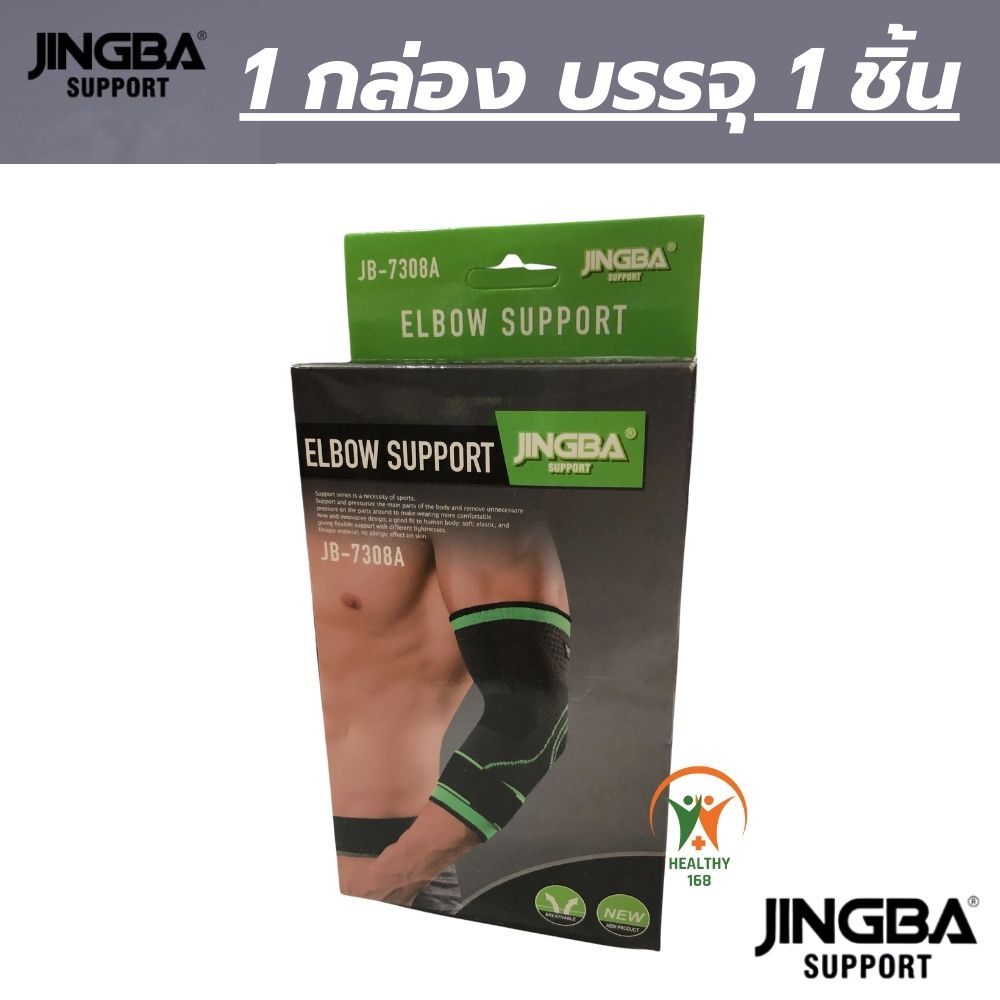 (พร้อมส่ง ที่รัดข้อศอก ผ้ารัดข้อศอก ปลอกแขนแก้ปวด ซัพพอร์ตและป้องกันการปวดข้อศอก เนื้อผ้าสวมใส่สบาย ระบายอากาศใด้ดี - รูปที่ 5