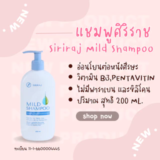รวมครีมโรงบาลศิริราชทุกตัว ครีมทาตัว ครีมทาหน้า ของแท้ ซอฟท์แคร์ ครีมทาฝ้า
