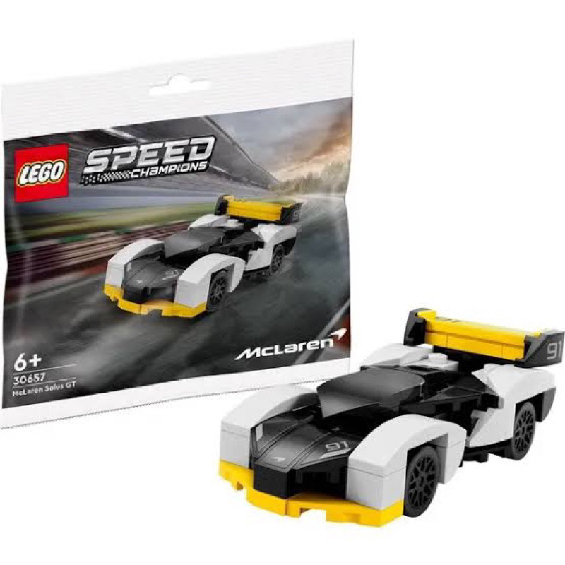 LEGO Speed Champions McLaren Solus GT 30657 เลโก้ ตัวต่อ ของเล่น