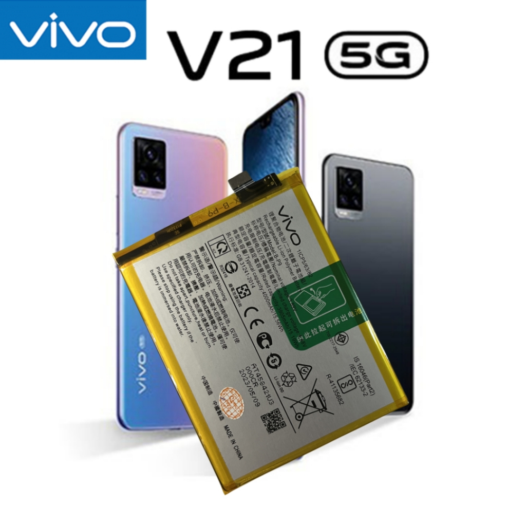แบต Vivo V21 5g ราคาถูก ซื้อออนไลน์ที่นี้ แบตเตอรี่ VIVO V21 5G Model B-P9 4000mAh