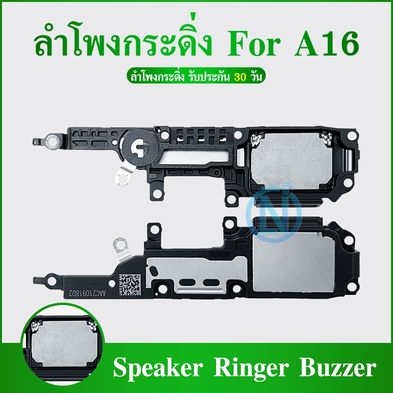 Speaker Ringer Buzzer ลำโพงกระดิ่ง OPPO A16 ลำโพง ลำโพงสำหรับ A16 2020 Buzzer Ringer Flex อะไหล่