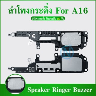 Speaker Ringer Buzzer ลำโพงกระดิ่ง OPPO A16 ลำโพง ลำโพงสำหรั…
