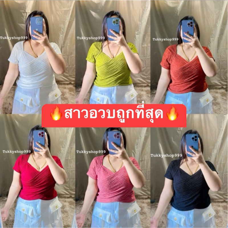 ถูกที่สุด อก36-48 เสื้อสาวอวบผ้าเปลือกไม้ (A38)