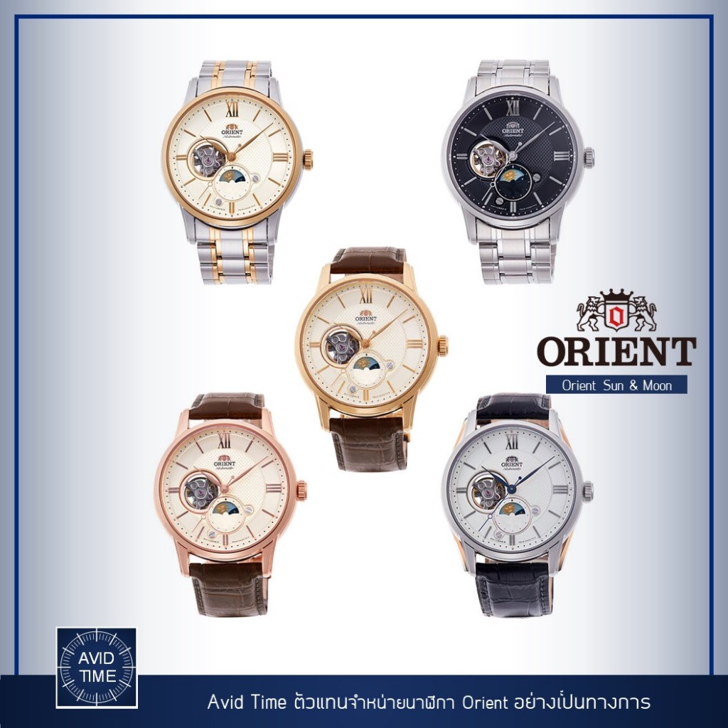 นาฬิกา Orient Classic Sun and Moon 42mm Automatic (RA-AS0007S RA-AS0008B RA-AS0009S RA-AS0010S RA-AS0011S) Avid Time