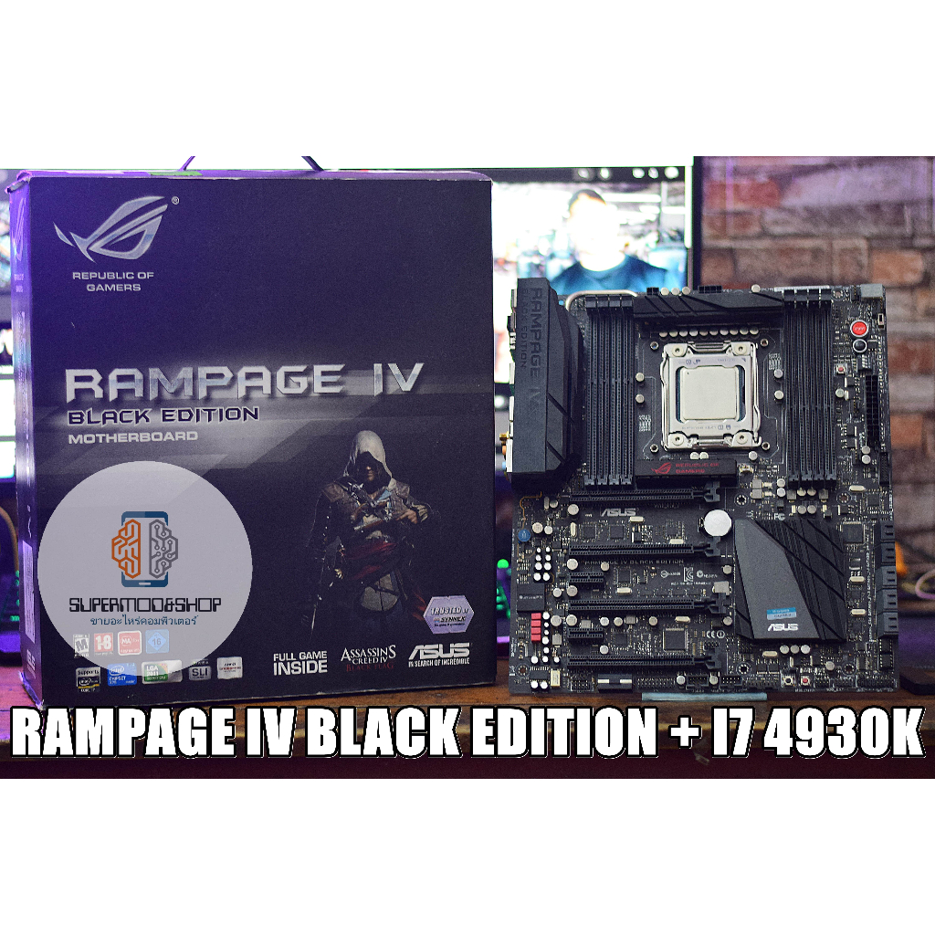 เมนบอร์ดแรร์ในตำนาน RAMPAGE IV BLACK EDITION+CPU I7 4930K 6คอร์ 12เทรด มีตำหนิ พลาสติก24pinแตกนิดนึง