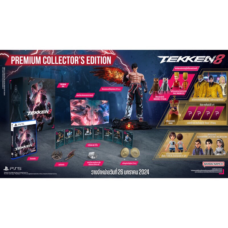 TEKKEN 8 PREMIUM COLLECTOR’S EDITION (PS5) โซนสาม ซับไทย🇹🇭