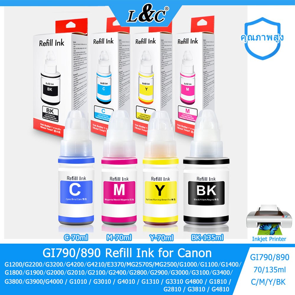 L&C หมึกเติม GI-790 ปรินเตอร์ แคนนอน Canon หมึกอิงค์เจ็ท For Pixma G1010 G2010 G3010 G4010