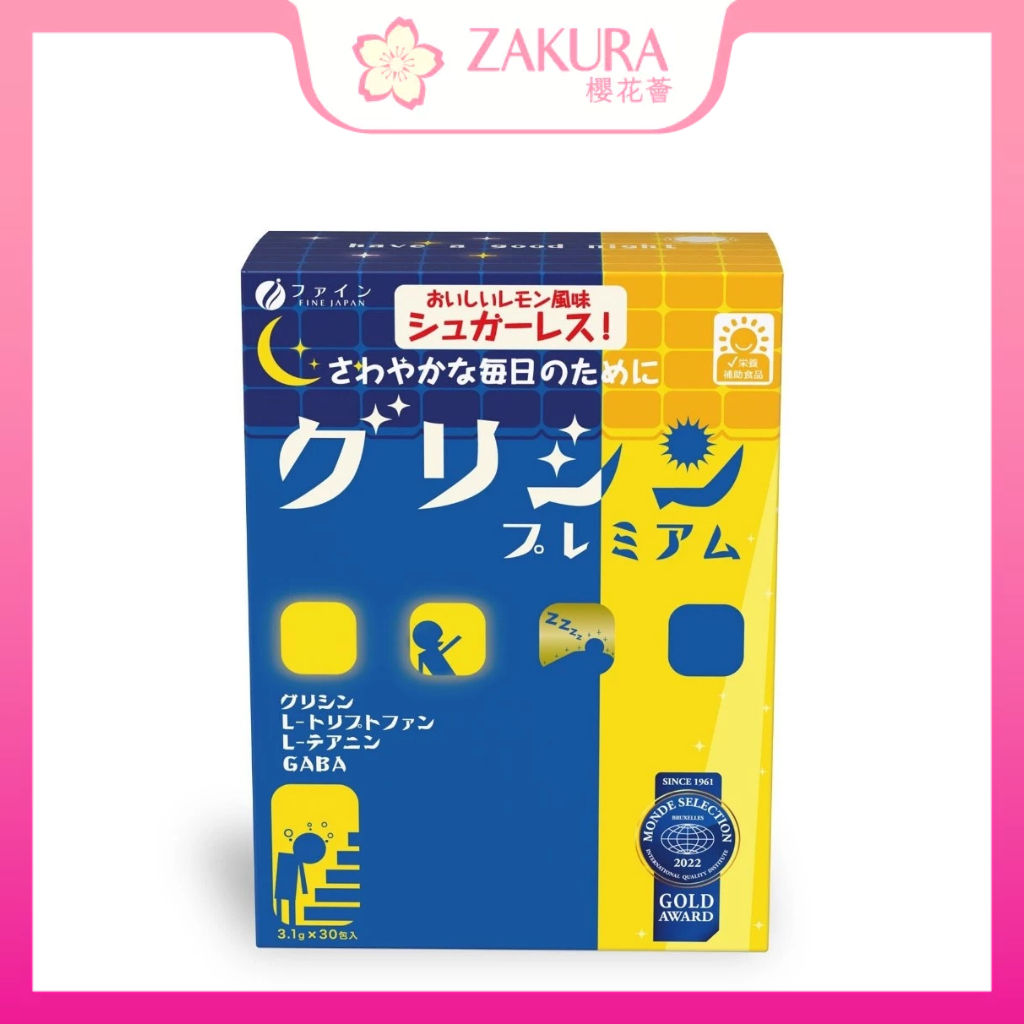 Fine Japan Glycine Premium 3.1g x 30