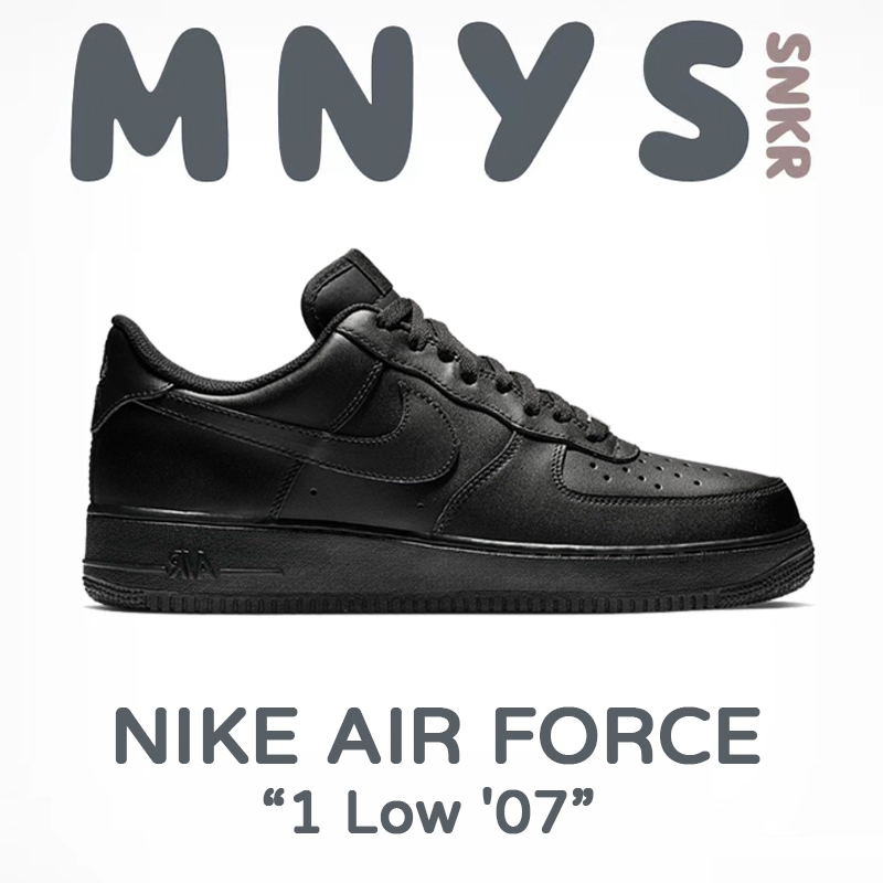 ( ของแท้100% ) NIKE AIR FORCE 1 LOW ' 07 BLACK 💙 Sneakers