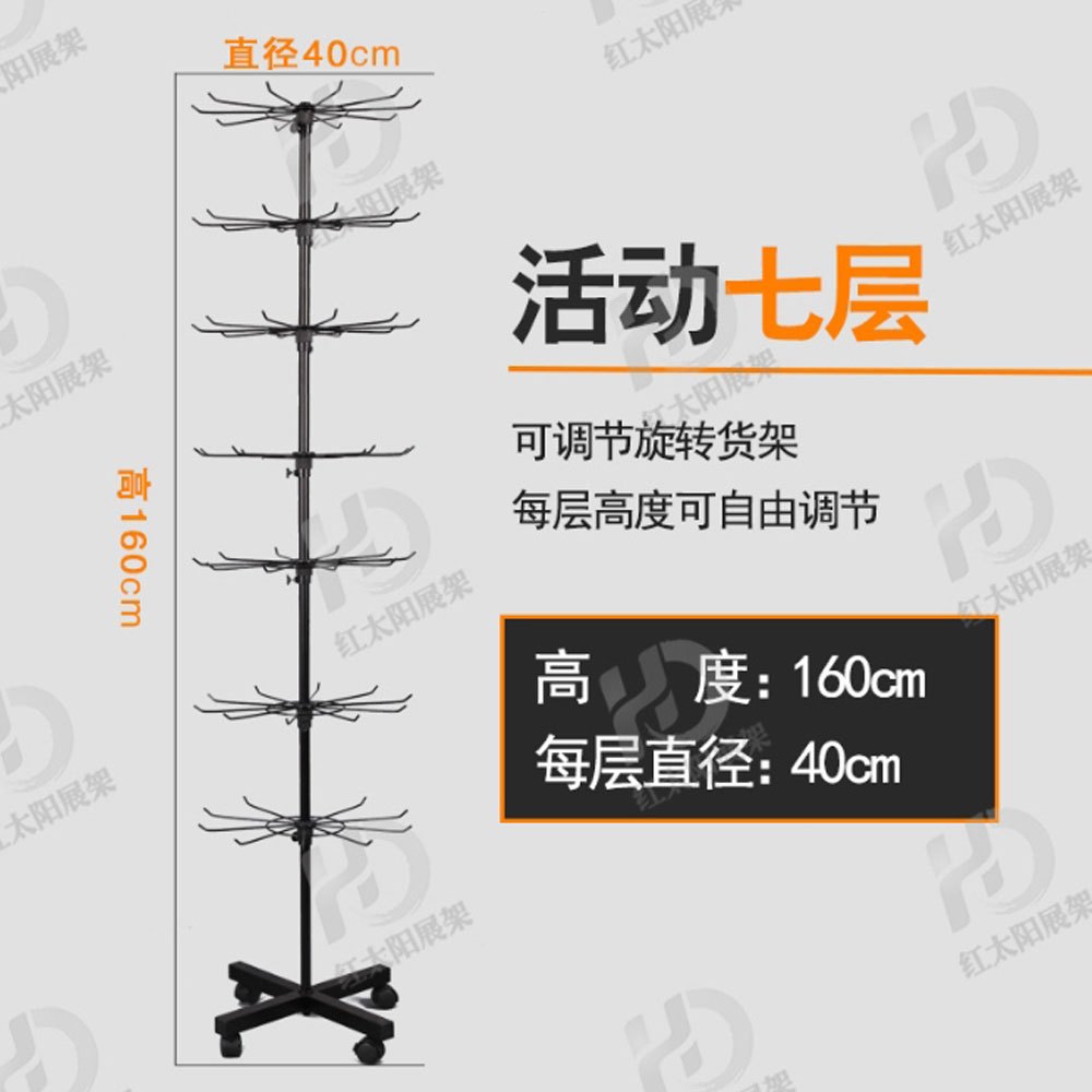 MAO Product display shelf ชั้นแขวนโชว์เครื่องประดับ มีล้อเลื่อน ชั้นโชว์สินค้าแบบแขวน
