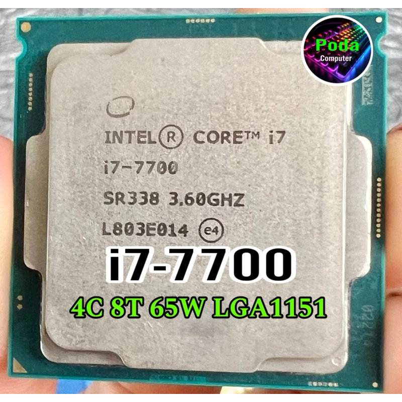 ซีพียู CPU Intel Core i7-7700 3.4GHz 4คอ8เทรด LGA 1151 ฟรีซิลิโคน1ซอง i7 7700