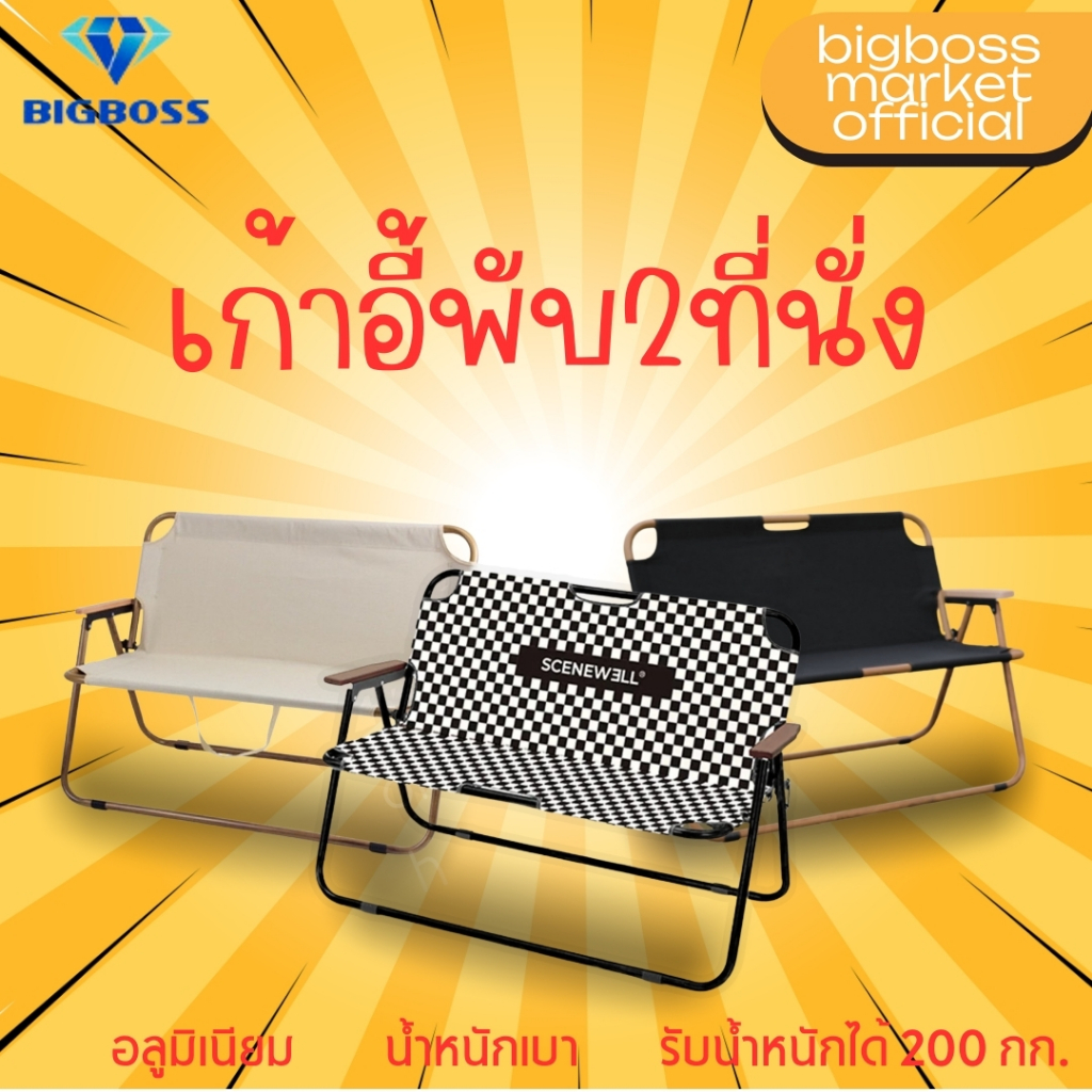Outdoor TH27 เก้าอี้ท่อเหล็กพับได้แบบพกพากลางแจ้งเก้าอี้คู่ผ้าอ๊อกฟอร์ดเก้าอี้ชายหาดลายไม้พนักพิงเก้าอี้พับ ระบบ
