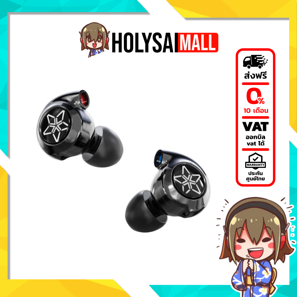 (ประกันศูนย์ไทย) FiiO FH11 หูฟัง Hybrid 2 ไดรเวอร์ 1BA+1DD รองรับ Hi-Res