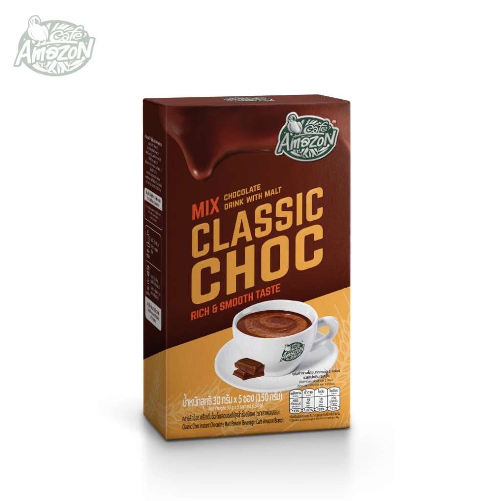 Café Amazon คาเฟ่ อเมซอน เครื่องดื่มช็อกโกแลตมอลต์ปรุงสำเร็จชนิดผง รสคลาสสิคช็อก 1 กล่อง บรรจุ 5 ซอง (30g./ซอง)