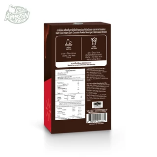 Café Amazon คาเฟ่ อเมซอน เครื่องดื่มดาร์กช็อกโกแลตปรุงสำเร็จชนิดผงรสดาร์กช็อก 150 กรัม (30g./ซอง)