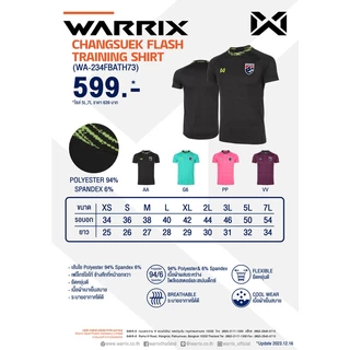 WARRIX FLASH TRAINING SHIRT CHANGSUEK