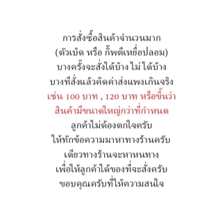 Low price !! สายช็อคลีด สายหน้า SHOCK LEADER BIG GAME CHAMPION
