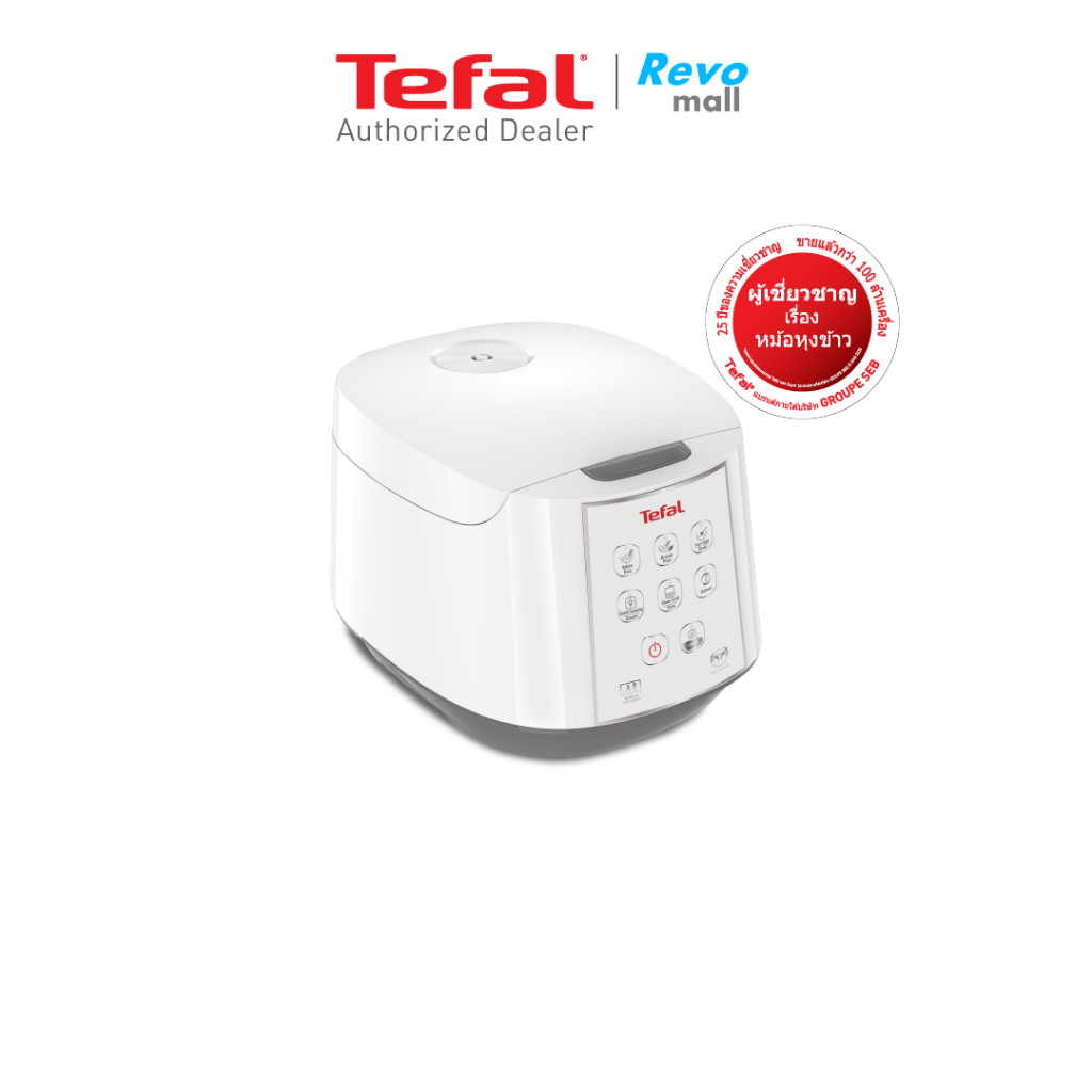 TEFAL Easy Rice รุ่น RK732166 หม้อหุงข้าวดิจิตอล ความจุ 1.8 ลิตร กำลังไฟ 750 วัตต์