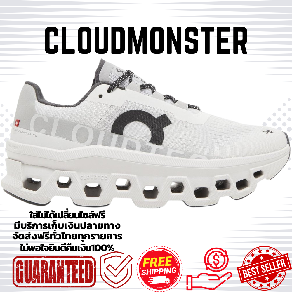 รองเท้าวิ่ง On Cloudmonster White Black Size36-45 รองเท้ากีฬาและรองเท้าออกกำลังกาย