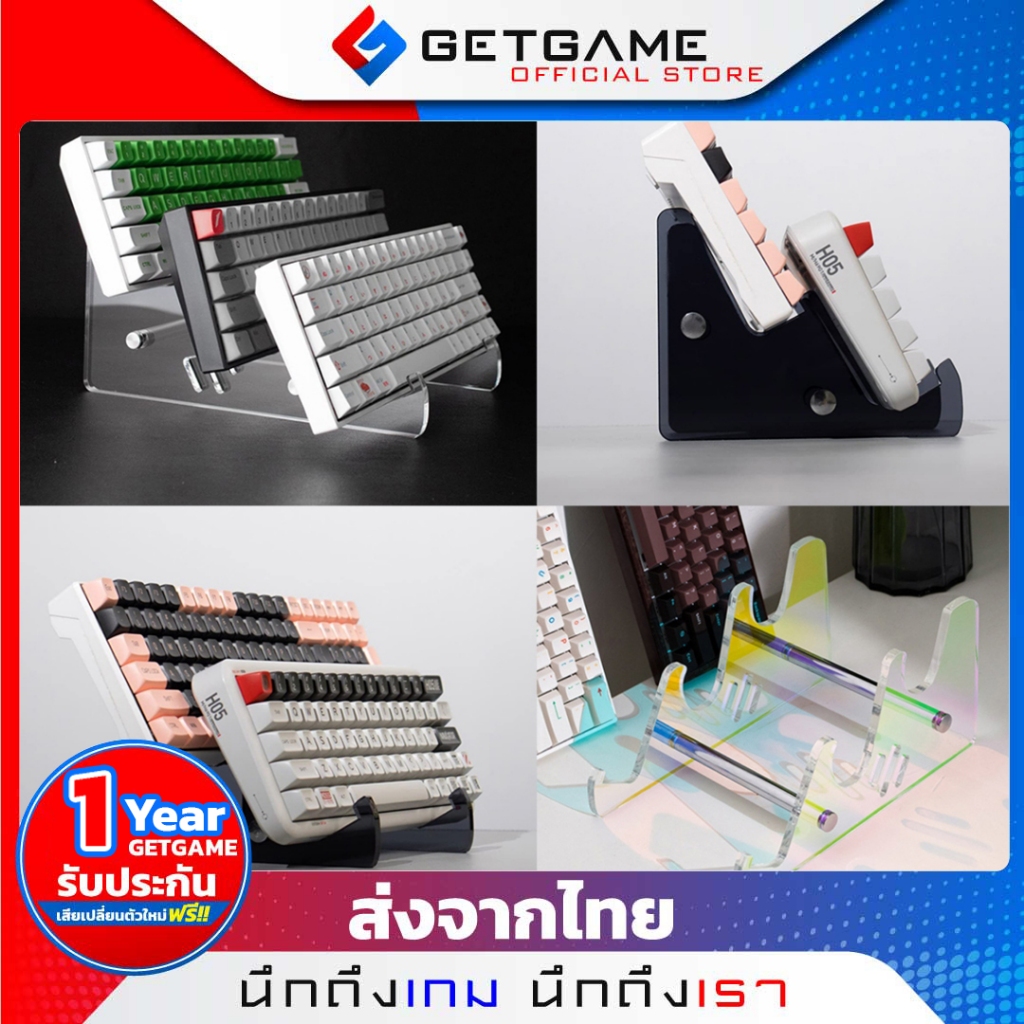 ที่ตั้งคีย์บอร์ด ขาตั้งkeyboardอะคริลิค 1-3ชั้นโปร่งใสเอฟเฟคสีรุ้ง แท่นวาง ชั้นวางคีย์บอร์ด