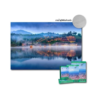 FUJIFILM INKJET PAPER ขนาด 4R (4X6 นิ้ว) กระดาษอิงค์เจ็ทฟูจิฟิล์ม