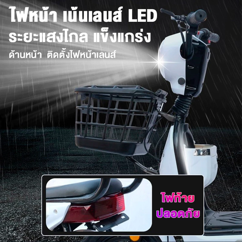 ANCHI จักรยานไฟฟ้า Electric Bike 48V12A มีกระจกมองหลัง ไฟหน้า-หลัง thumbnail 3