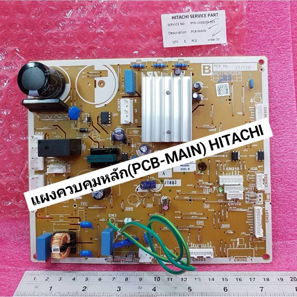 แผงควบคุมหลัก(PCB-MAIN)/บอร์ดตู้เย็น/ อะไหล่ตู้เย็น HITACHI (ฮิตาชิ) PCB-MAIN PTR-VX350PF*003   ใช้กับรุ่น 1. R-VX350PF-