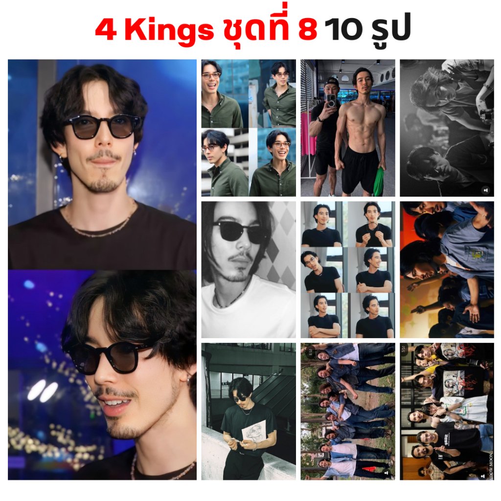รูปโพลาลอยด์ ขนาด 2x3 นิ้ว 10รูป ราคา 30 บาท แนวย้อนยุค  นักแสดงจากภาพยนตร์ 4Kings2 ชุด 8