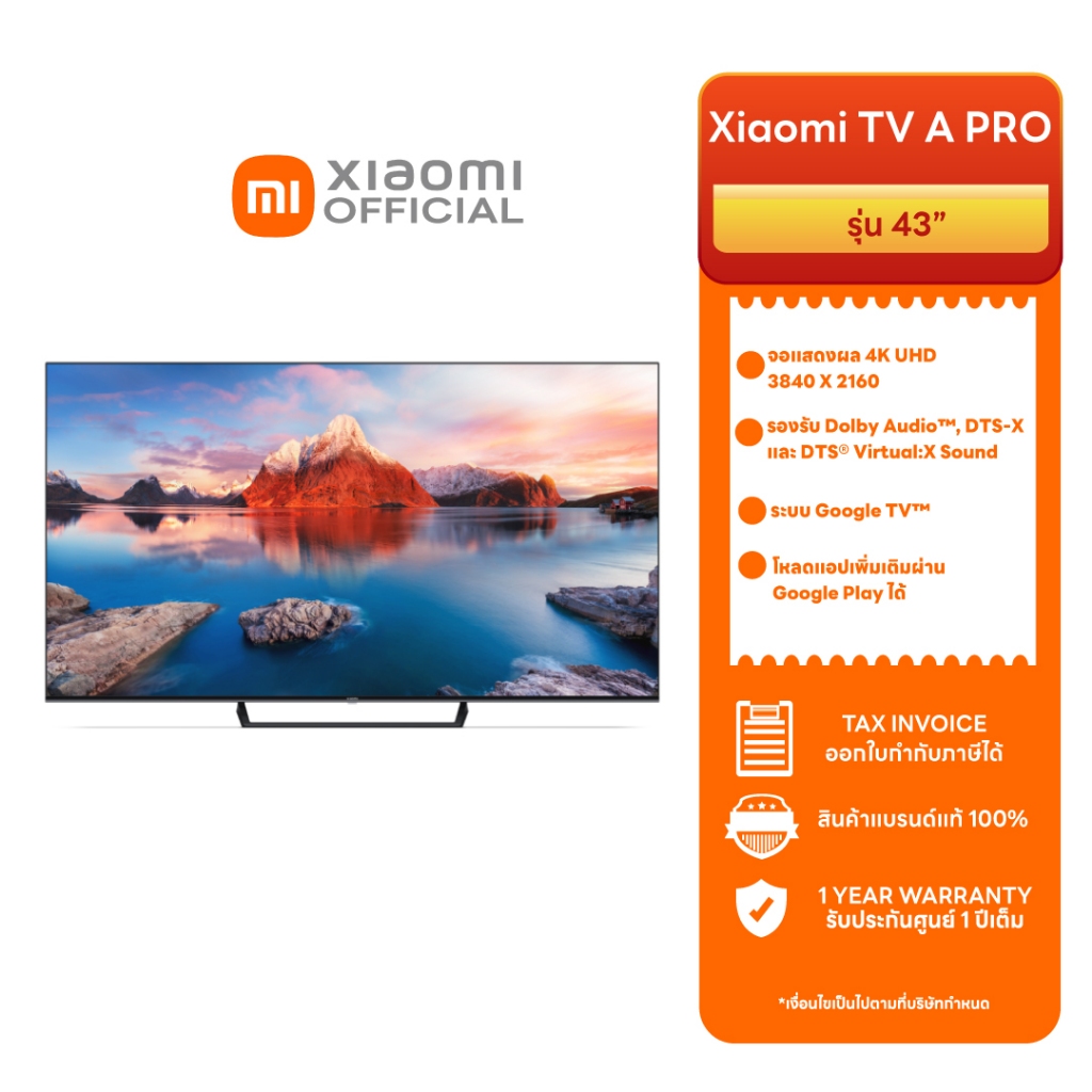 [ใหม่ล่าสุด!] XIAOMI TV รุ่น A PRO 43" ทีวีขนาด 43 นิ้ว Smart TV คมชัดระดับ 4K UHD Google TV รับประกันศูนย์ไทย 1ปี