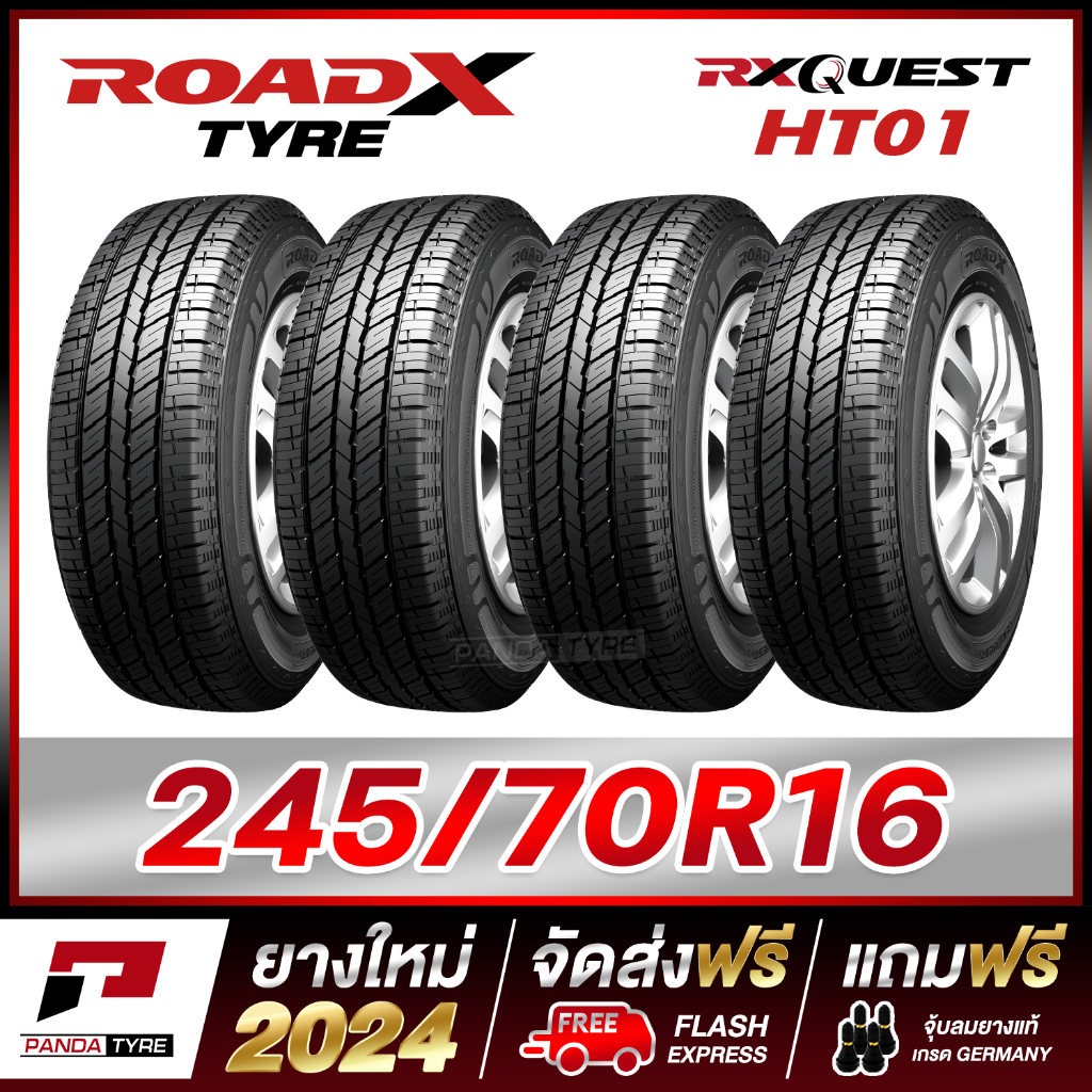 ROADX 245/70R16 ยางขอบ16 รุ่น RX QUEST HT01 - 4 เส้น (ยางใหม่ผลิตปี 2024)