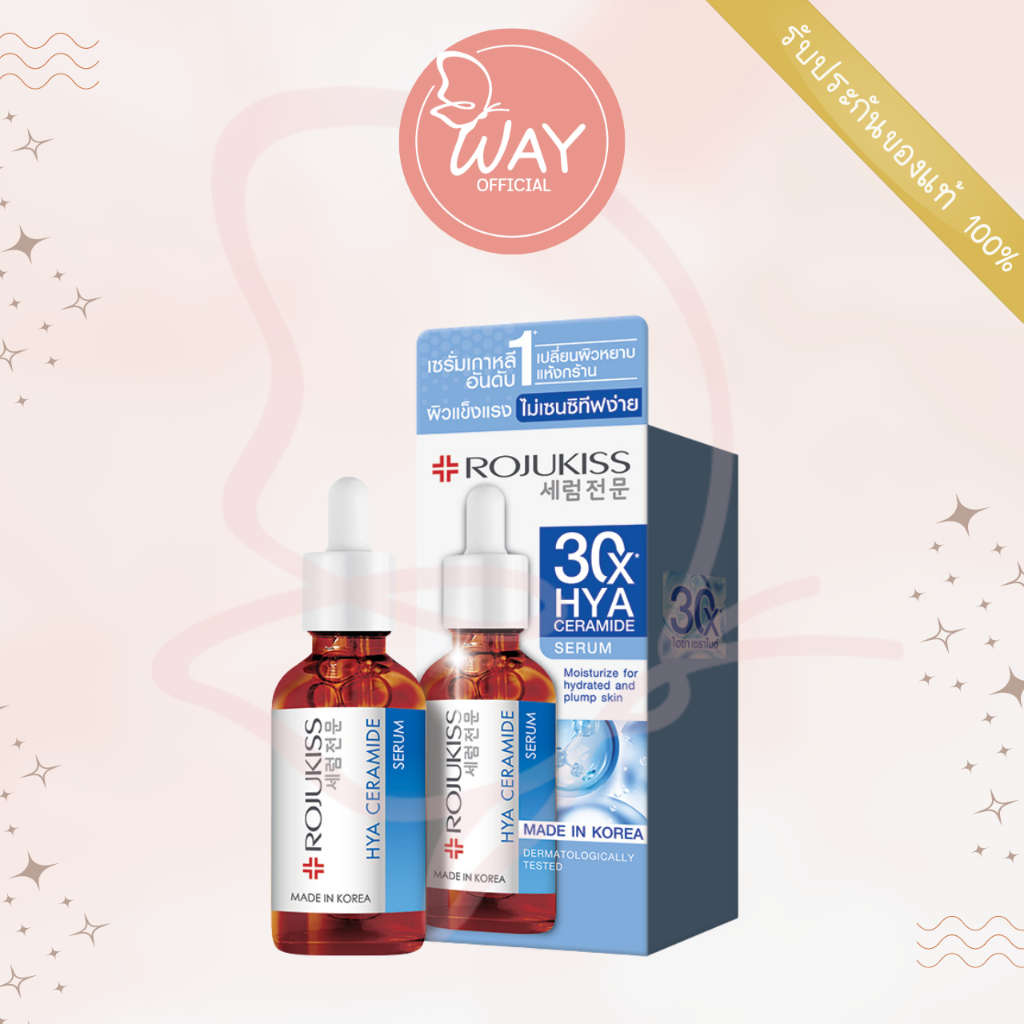 โรจูคิส ไฮยา เซราไมด์ เซรั่ม 30ml Rojukiss Hya Ceramide Serum 30ml