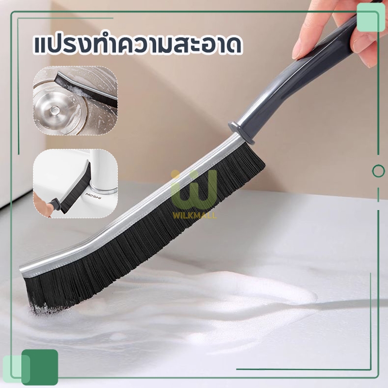 แปรงทำความสะอาดรอยแยก แปรงขัด ข้อต่อที่แคบ ทนทาน ใช้ทำความสะอาดห้องน้ำห้องครัวกระเบื้องและมุมตาย