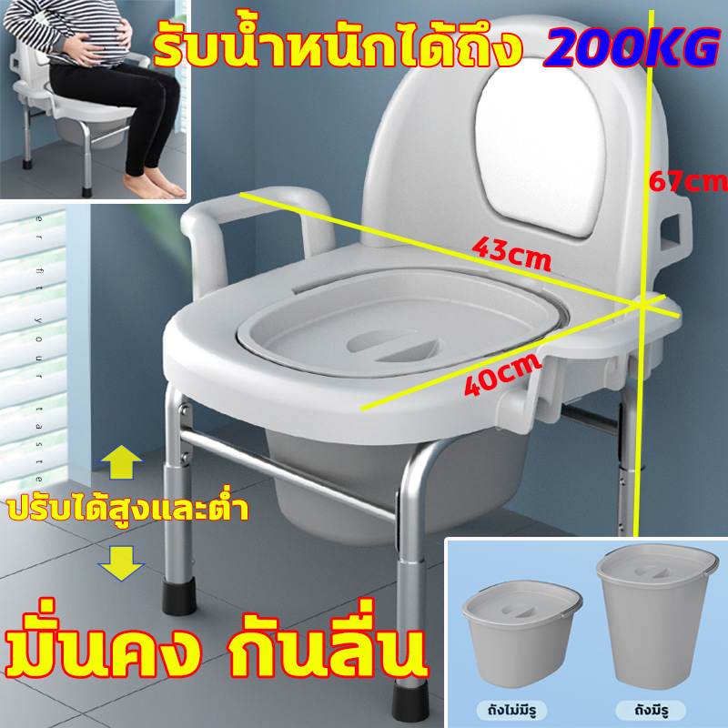 พับเก็บได้ ส้วมผู้สูงอายุ เก้าอี้ห้องน้ำ คนท้อง ชักโครกผู้ใหญ่ ส้วมเคลื่อนที่ ​ห้องน้ำเคลื่อนที่ ระโถนผู้ใหญ่ ชักโครกเคล – โปรปัง