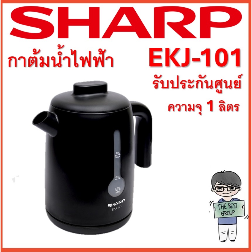 SHARP กาต้มนำ้ไฟฟ้า รุ่น EKJ-101 ความจุ 1L (ของแท้รับประกันศูนย์ชาร์ปนาน 1 ปี)