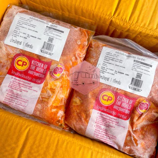 สเต็กไก่สไปซี่ ไม่มีกะดูก พร้อมปรุง(สด) CP 1 กิโลกรัม⚠️เบอร์โทรต้องติดต่อได้เท่านั้นนะคะ⚠️